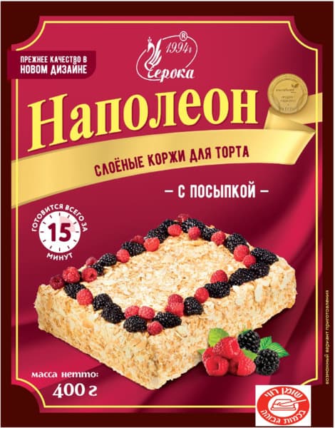 בסיס לעוגה נפוליאון