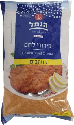 פרורי לחם מוזהב 500 גרם