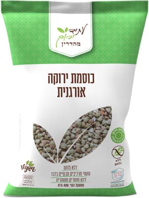 כוסמת ירוקה אורגנית