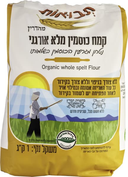 קמח כוסמין מלא ללא צ