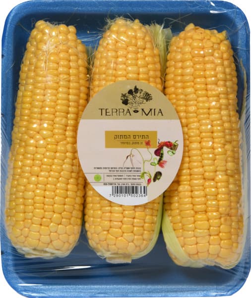 התירס המתוק טרה מיה