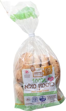 מארז שמיניית פיתות 100% כוסמין מלא