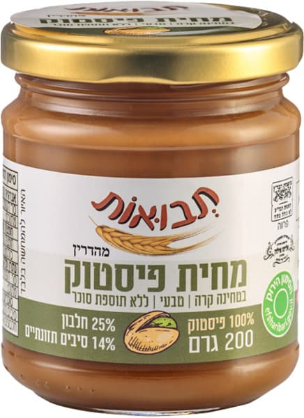 חמאת פיסטוק טבעי ללא