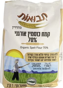 קמח כוסמין ללא צורך