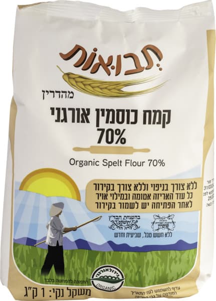 קמח כוסמין ללא צורך