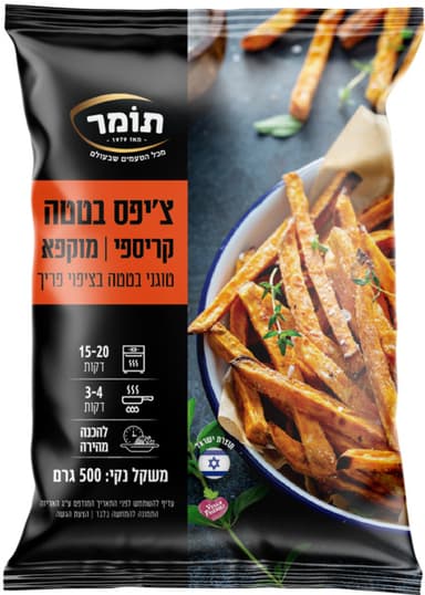 ציפס בטטה 500 גר