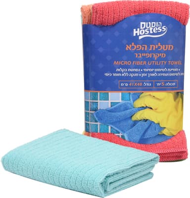 מטלית הפלא