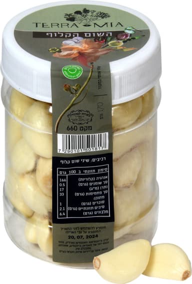 השום הקלוף טרה מיה 170 גרם