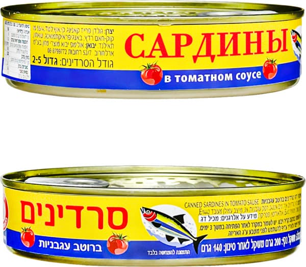 שימורי דג סרדינים בר