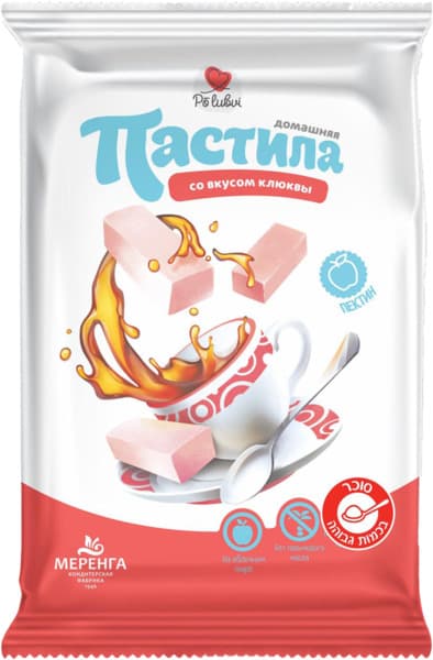 פסטילה ביתית בטעם חמ