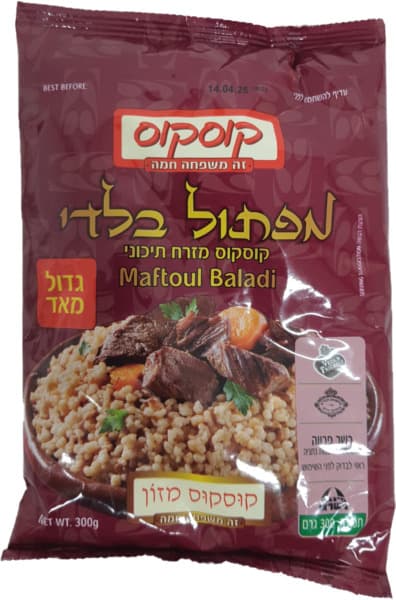 קוסקוס מזרח תיכוני 3