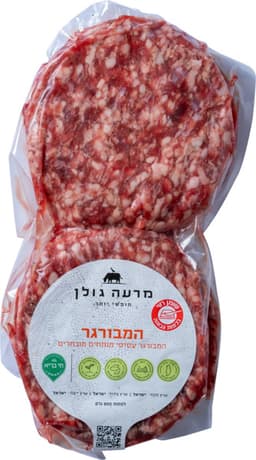 המבורגר מרעה גולן 880 גרם