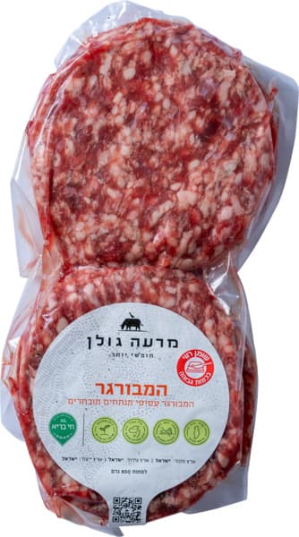 המבורגר מרעה גולן 880 גרם