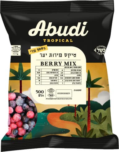 מיקס פירות יער עבודי פירות קפואים 500 גרם