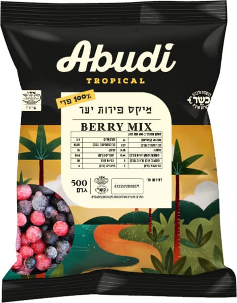 מיקס פירות יער עבודי פירות קפואים 500 גרם