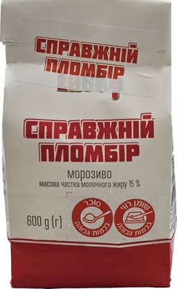גלידה פלומביר בלרוסקי 600 גר