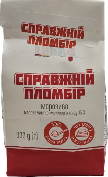 גלידה פלומביר בלרוסקי 600 גר