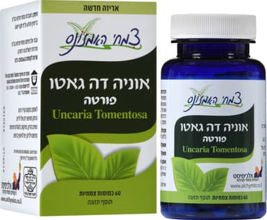 אונה דה גאטו פורטה צמחי