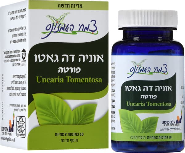 אונה דה גאטו פורטה צמחי