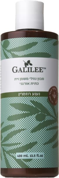 סבון נוזלי GALILEE נענע רוזמרין 400 מל