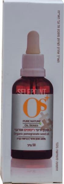 שמן זרעי רימונים אורגני