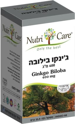 גינקו בילובה 200 60 כמוס