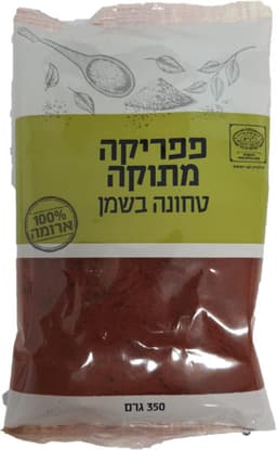 פפריקה מתוקה שקית 350 גר
