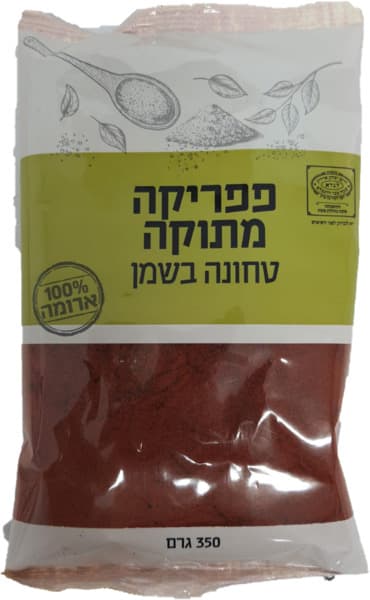 פפריקה מתוקה שקית 350 גר