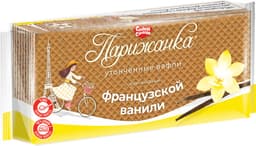 וופל וניל 210 גר