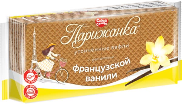 וופל וניל 210 גר