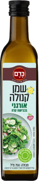 שמן קנולה אורגני 750