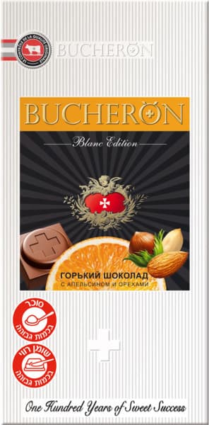 שוקולד מריר בושרון ב