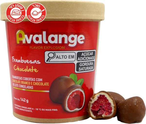 אוולאנג פטל קפוא מצופה שוקולד חלב 142 גר