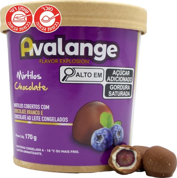 אוולאנג אוכמניות קפואות שוקולד חלב 170 ג