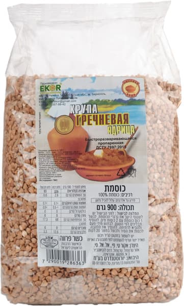 כוסמת 900 גר