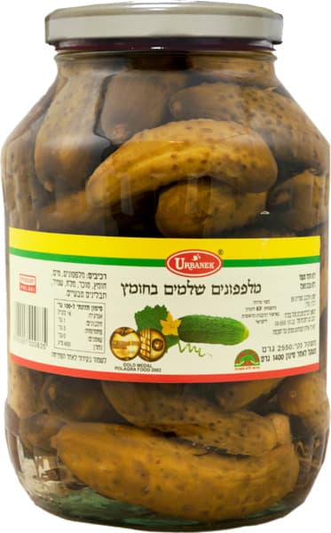 מלפפונים בחומץ 2.55 ק"ג