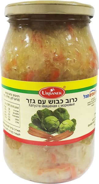 כרוב כבוש עם גזר 900