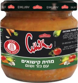 מחית קישואים עם גזר ושום 350 גר