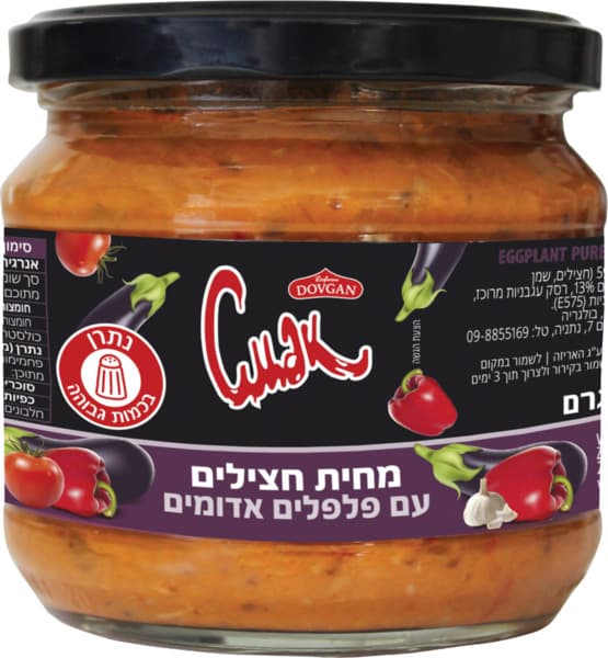 מחית חצילים עם פלפלים אדומים 350 גר