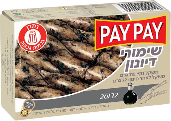 שימורי דיונון ברוטב 115 גר