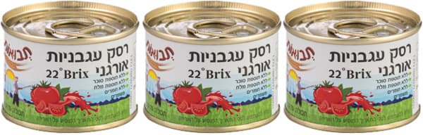 רסק עגבניות אורגני 3
