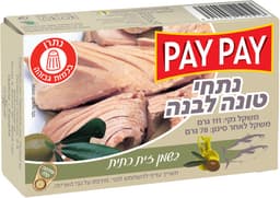נתחי טונה לבנה בשמן זית כתית 111 גר