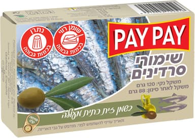 שימורי סרדינים בשמן זית כתית מעולה 120 ג