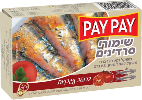 שימורי סרדינים ברוטב עגבניות 120 גר