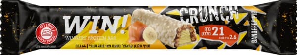 WIN - חטיף חלבון קראנצ' בטעם פאי בננה וטופי 64 גרם