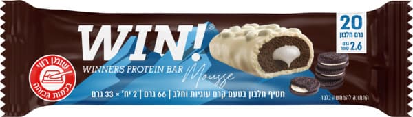 WIN - חטיף חלבון בטעם מוס קרם עוגיות וחלב 64 גרם