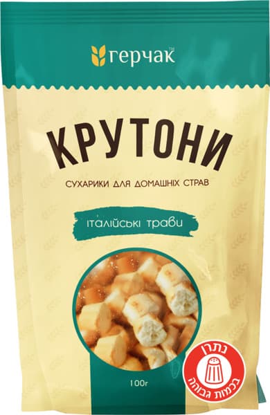 קרוטונים בטעם עשבי תיבול איטלקי 100 גר