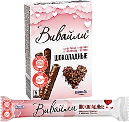 גליליות וופל קרם שוקולד בציפוי שוקולד 95