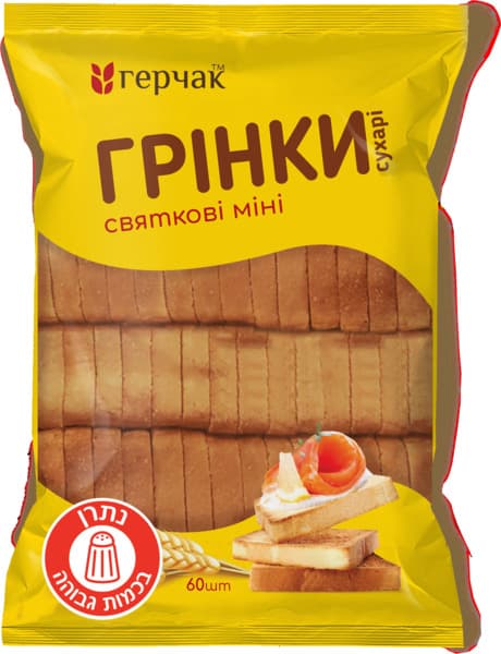 צנימים מיני 120 גר