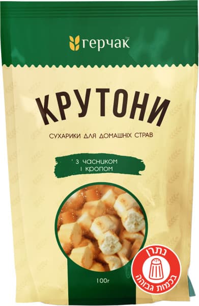 קרוטונים בטעם שום שמיר 100 גר